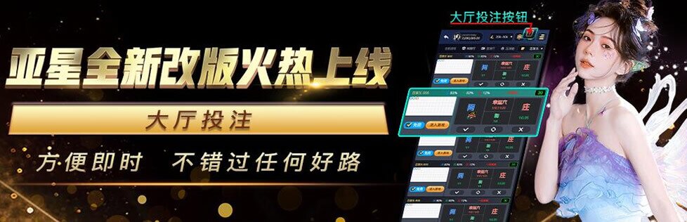 亚星游戏官网